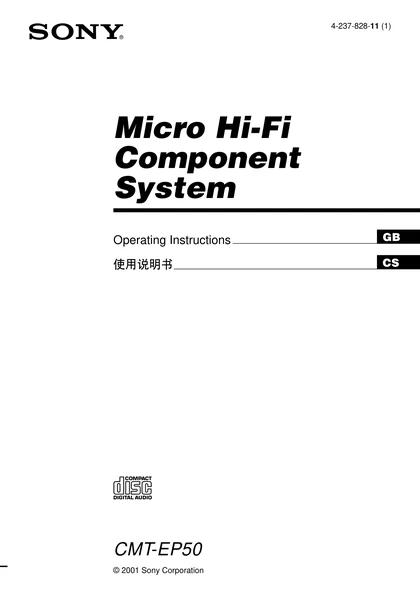sony 索尼CMT-EP50